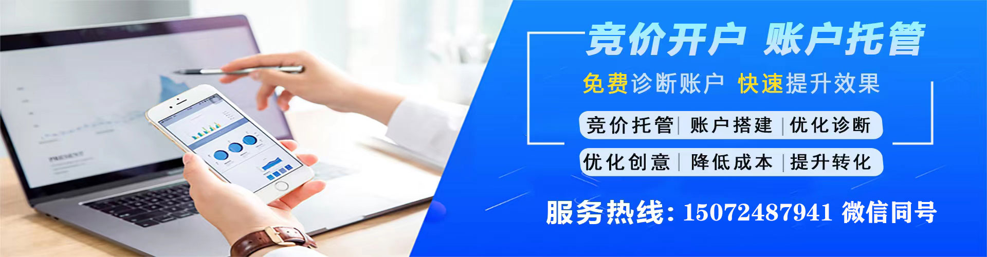 华宁微信信息流