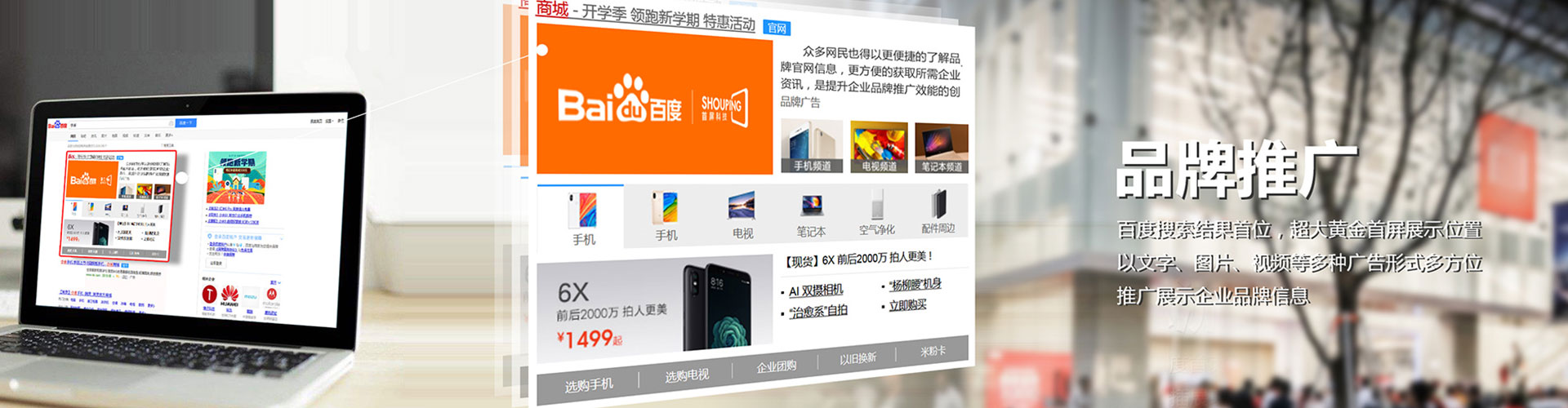 华宁快手信息流